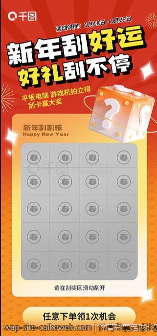 体育彩票足球比赛预测服务