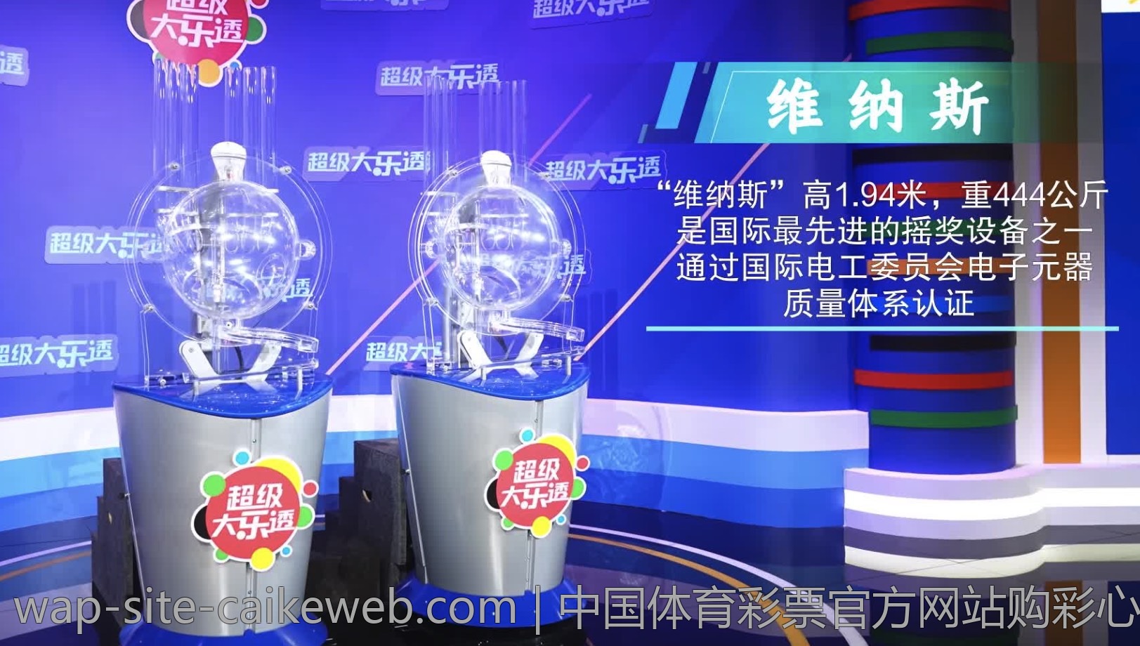 中国体育彩票官方网站购彩心态调整
