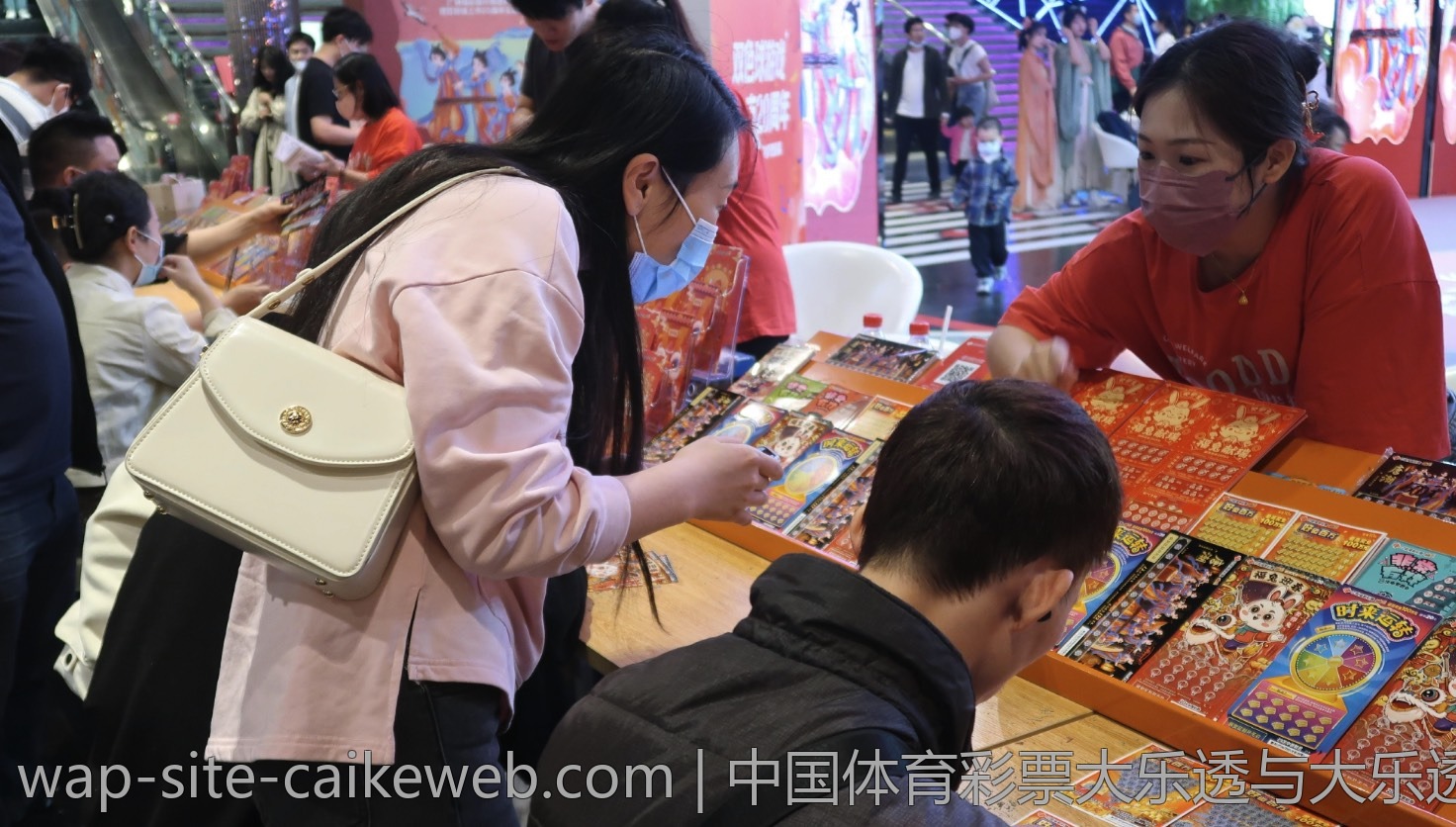 中国体育彩票大乐透与大乐透的关系