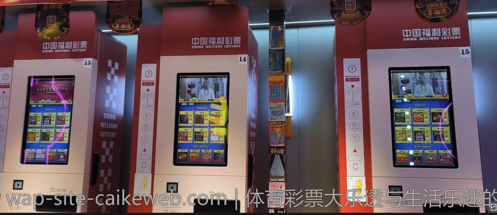 体育彩票大乐透与生活乐趣的完美融合