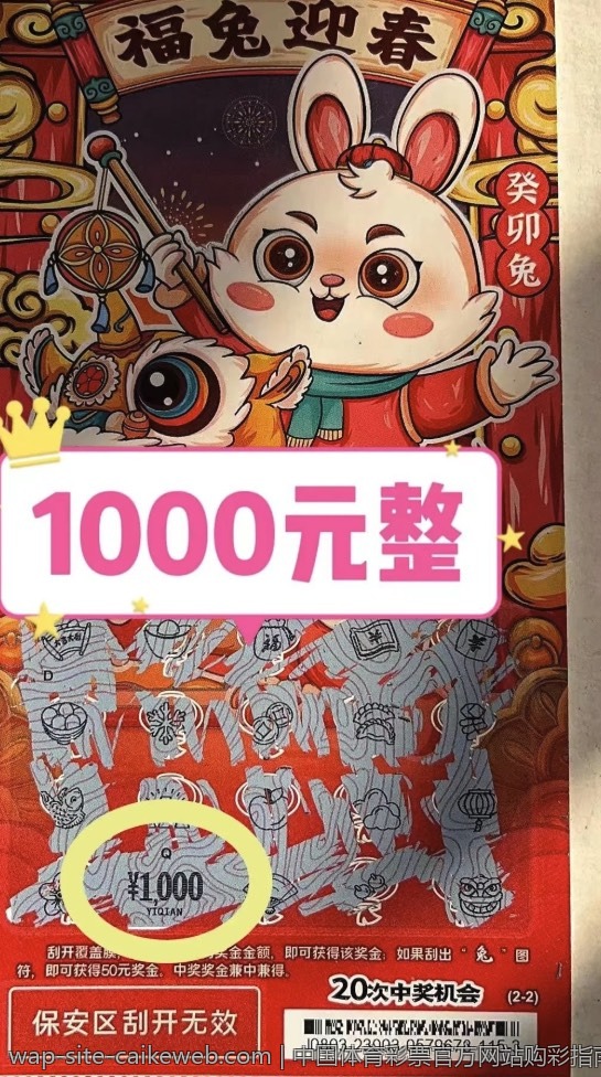 中国体育彩票官方网站购彩指南