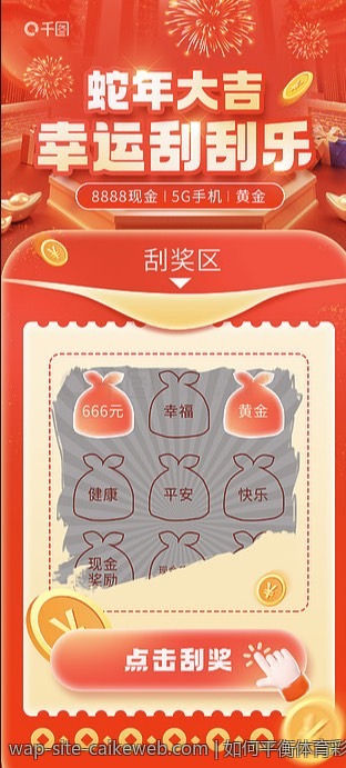 如何平衡体育彩票投注与家庭财务